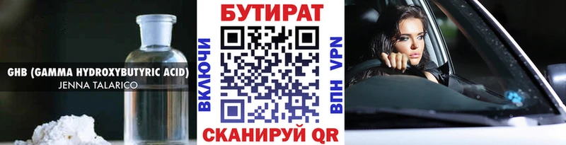 сайты даркнета клад  где найти   Снежногорск  Бутират вода 