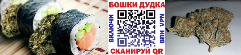 Cannafood марихуана  где продают   Снежногорск 