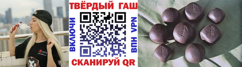 где найти наркотики  Снежногорск  Гашиш Premium 