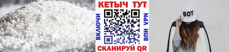 КЕТАМИН VHQ  мега рабочий сайт  Снежногорск 