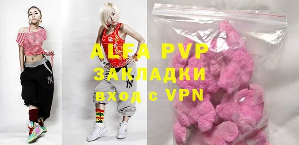меф Балабаново
