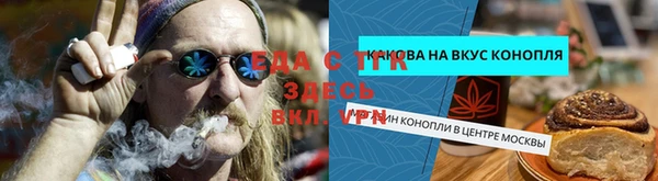 а пвп мука Баксан