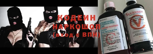 метамфетамин Сафоново