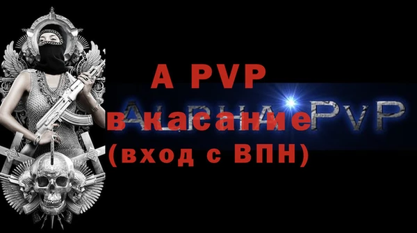 меф Балабаново