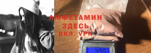 меф Балабаново