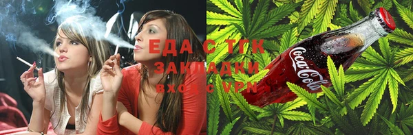 меф Балабаново