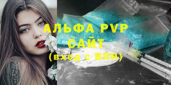 меф Балабаново