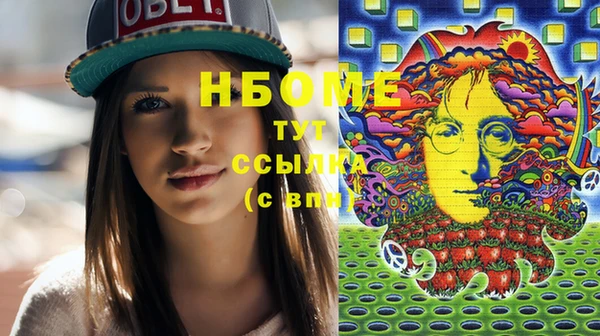 меф Балабаново
