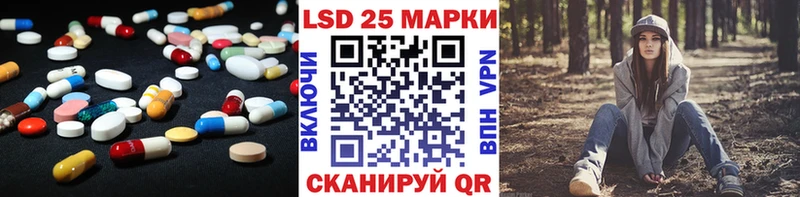 ЛСД экстази кислота  где можно купить наркотик  ссылка на мегу ССЫЛКА  Снежногорск 