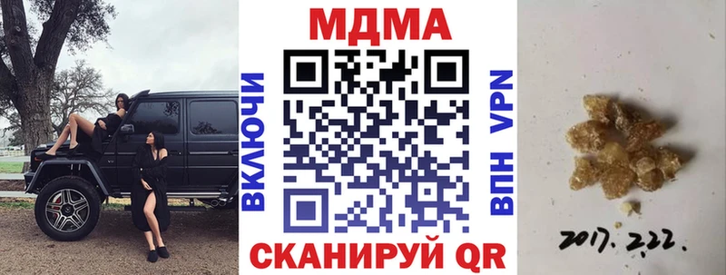 где можно купить наркотик  ОМГ ОМГ онион  MDMA VHQ  Снежногорск 