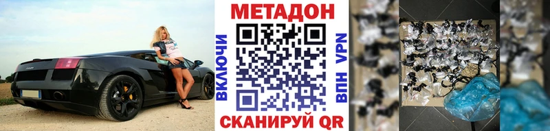 МЕТАДОН VHQ  кракен рабочий сайт  Снежногорск 