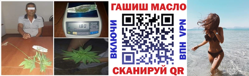 ТГК THC oil  купить закладку  мега ссылка  Снежногорск 